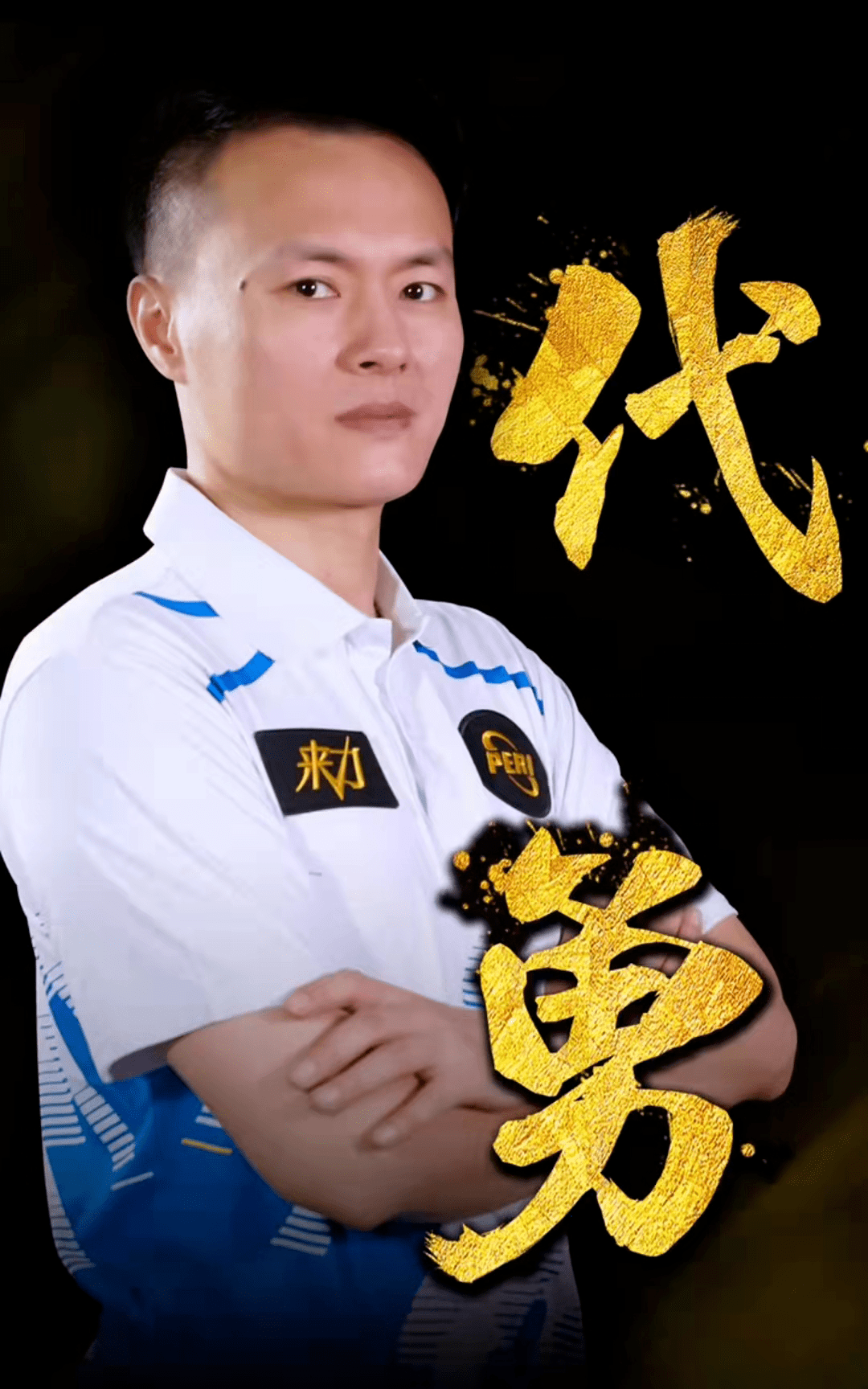 众的都是那