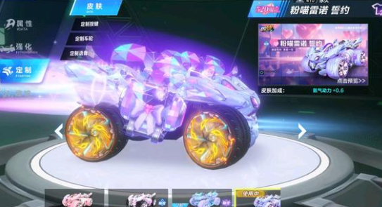 与策略