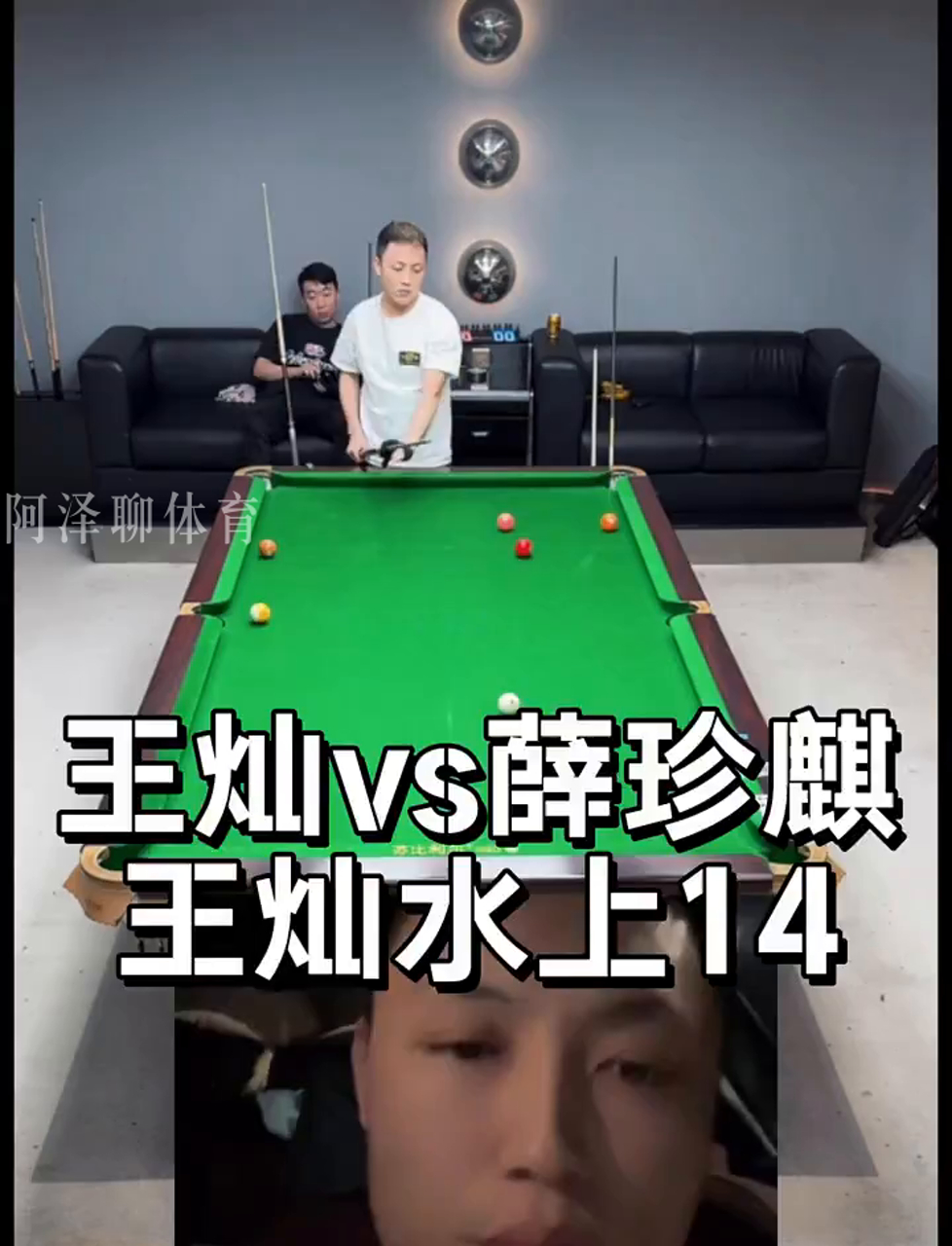 气氛被彻底