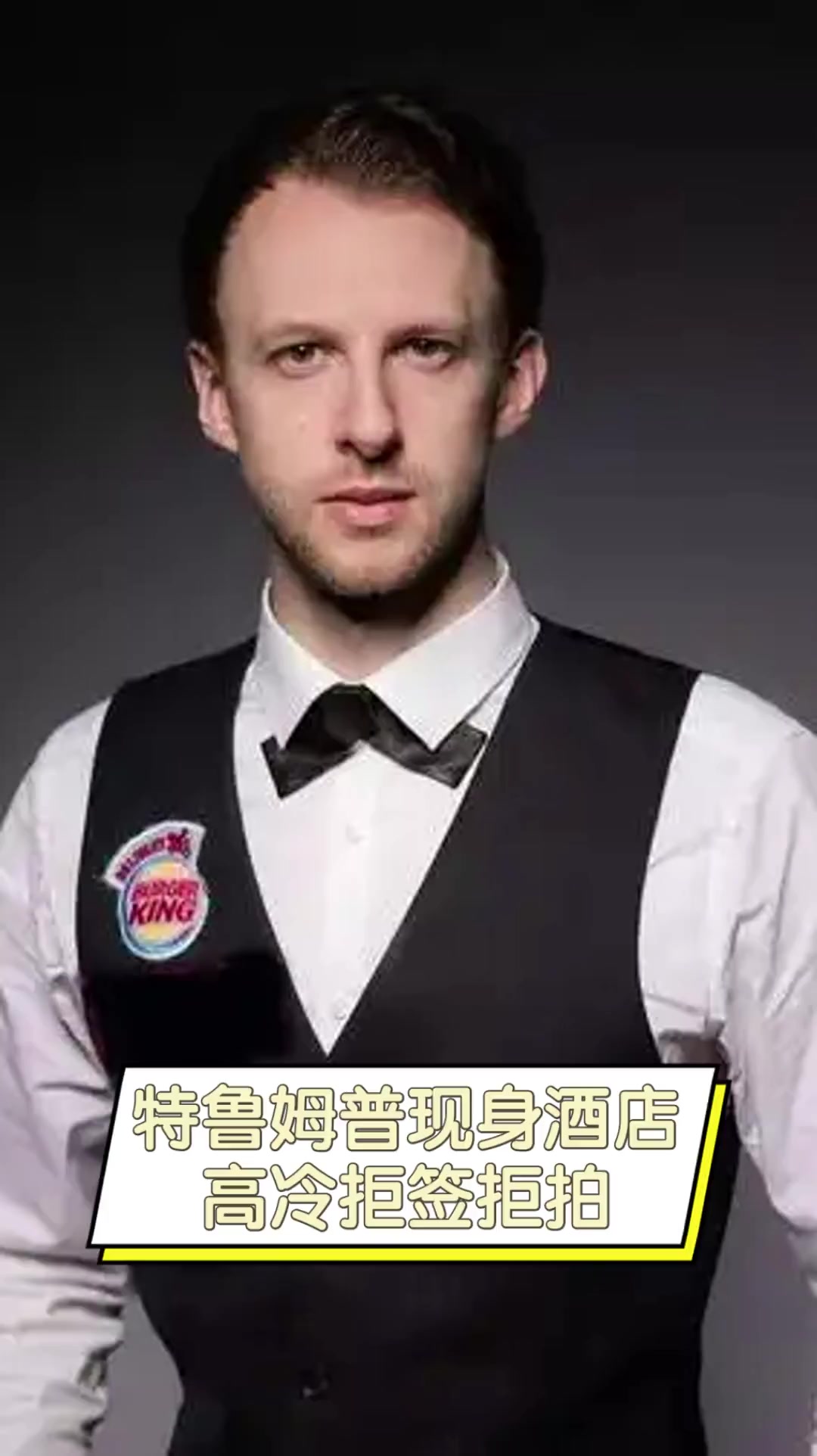 想迈进