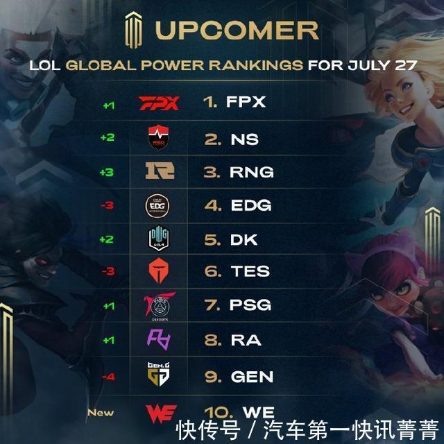 摩纳哥的他