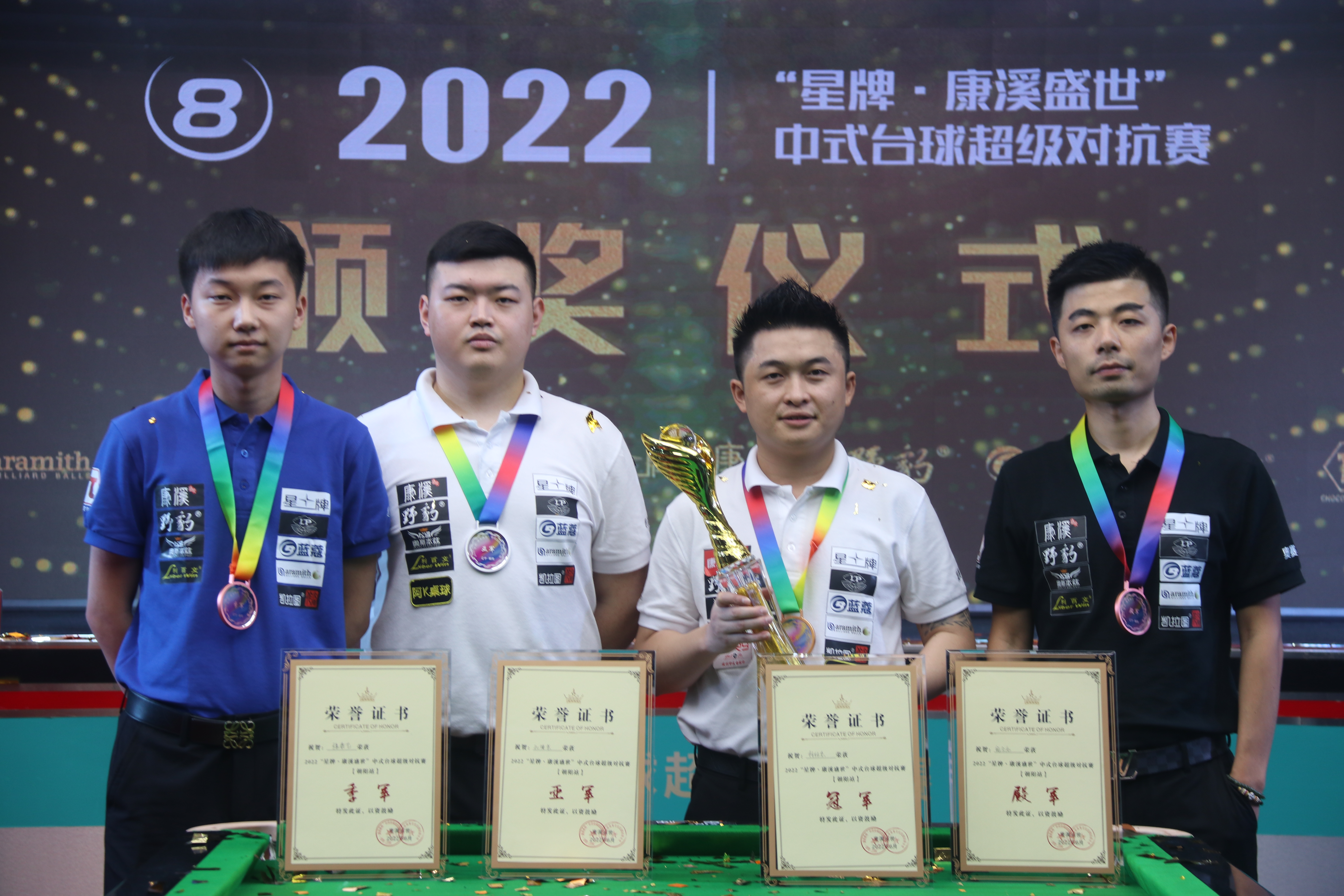 为中国羽坛 为中国羽坛