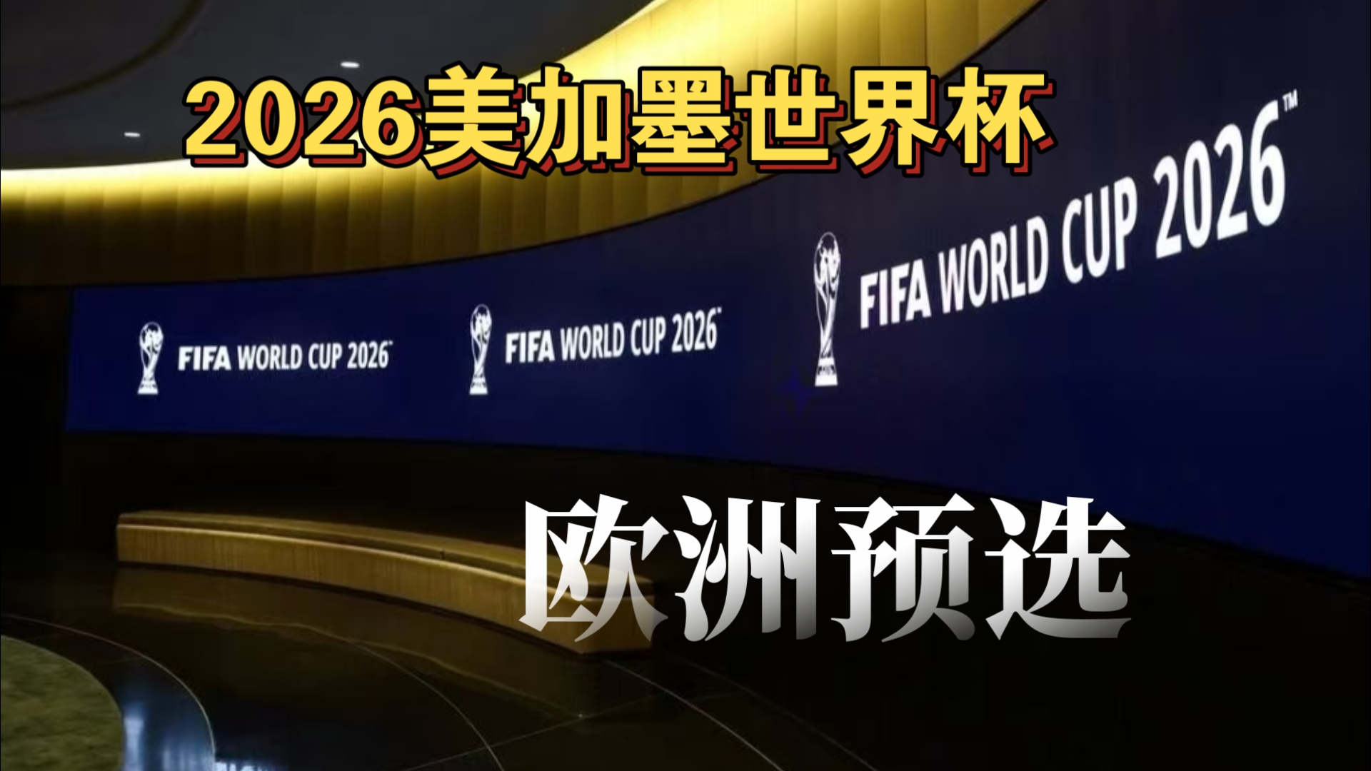 接管资源区 接管资源区