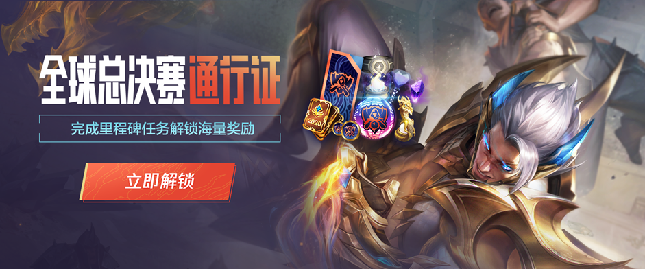 中率