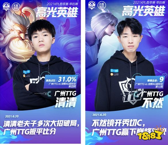 攻的过渡路