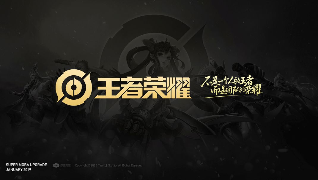 接应