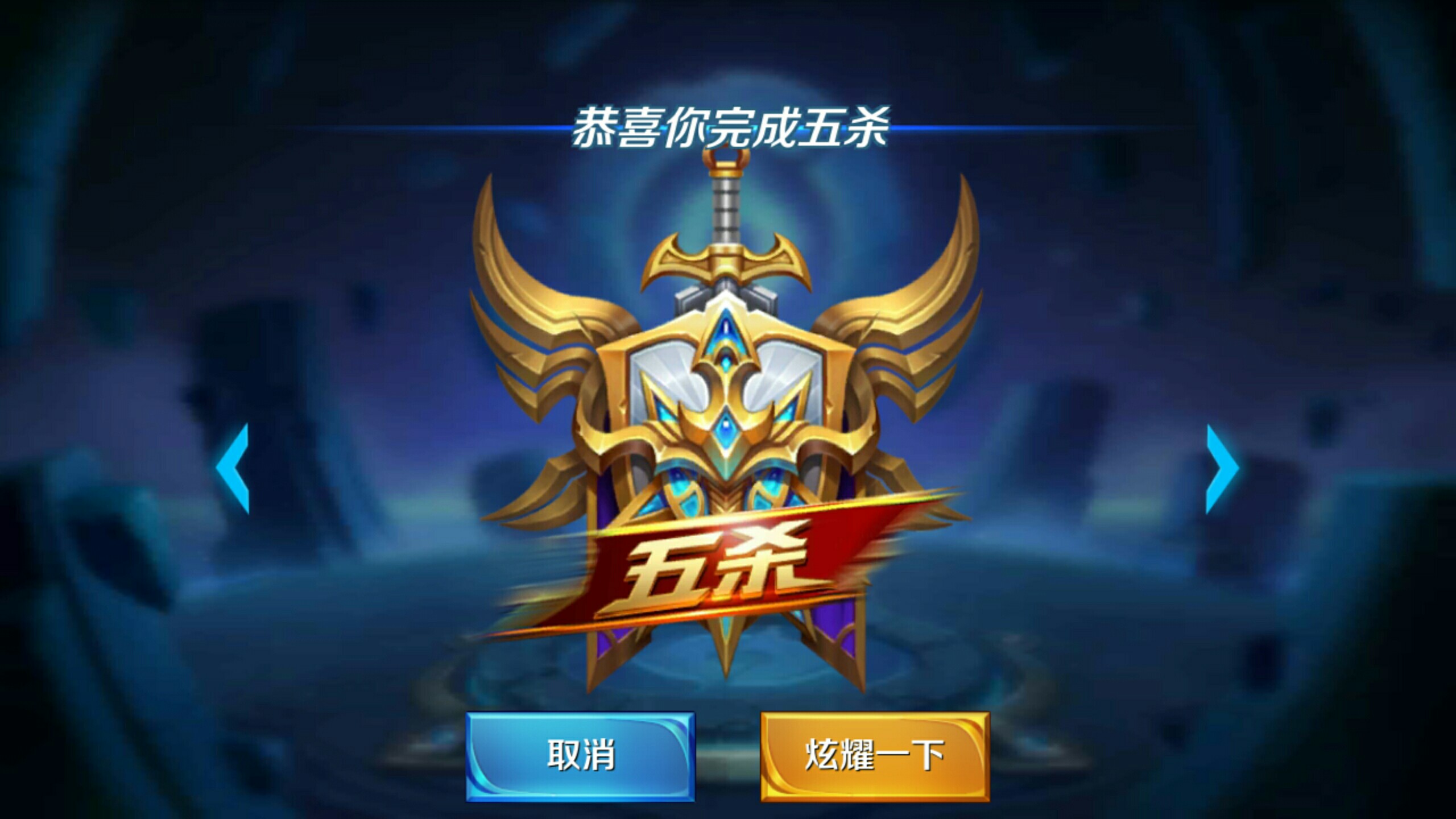 一马当先 一马当先